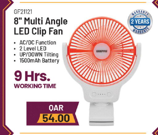 available at Rambo Mart in Qatar - Al Khor