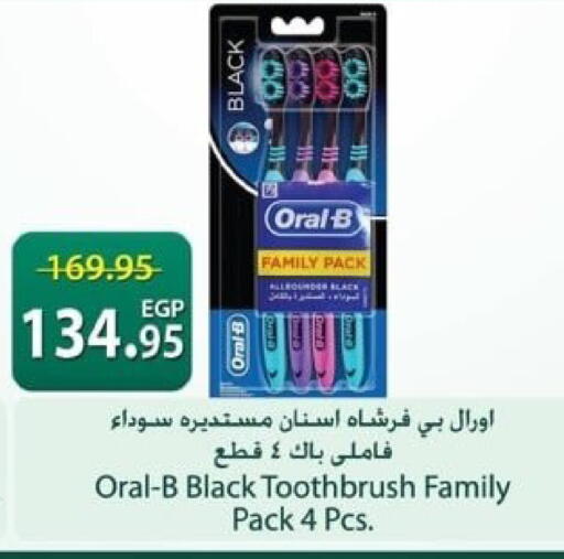 available at سبينس in Egypt - القاهرة