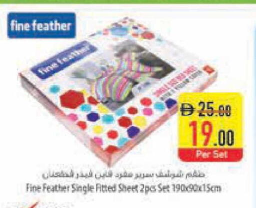 available at Safeer Market in UAE - Umm al Quwain