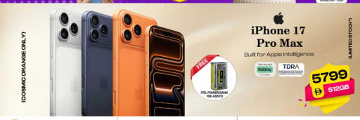 Orange Apple available at سفاري هايبرماركت in الإمارات العربية المتحدة , الامارات - دبي