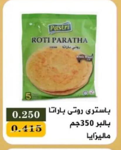 available at جمعية البيان التعاونية in الكويت - مدينة الكويت