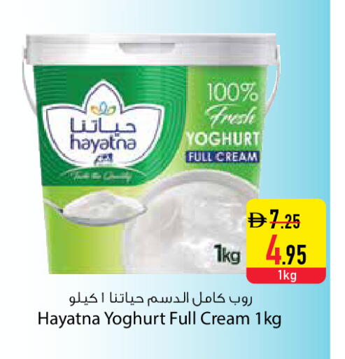 available at السفير ماركت in الإمارات العربية المتحدة , الامارات - دبي