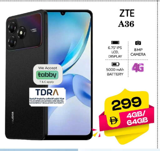 available at Safari Hypermarket  in UAE - Dubai