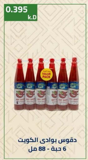 available at جمعية ضاحية صباح الناصر التعاونية in الكويت - مدينة الكويت