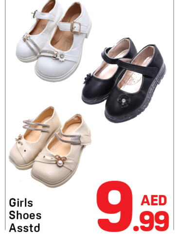 available at Day to Day Department Store in UAE - Dubai