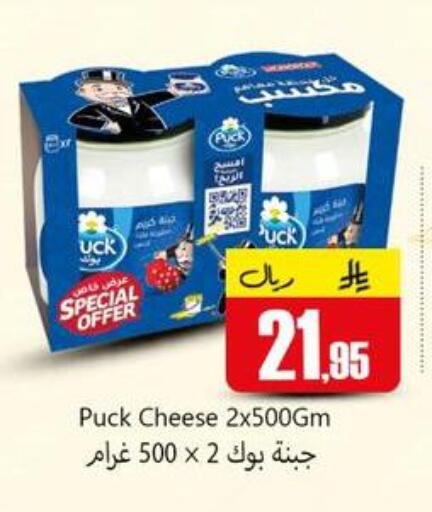 available at دي مارت هايبر in مملكة العربية السعودية, السعودية, سعودية - المنطقة الشرقية