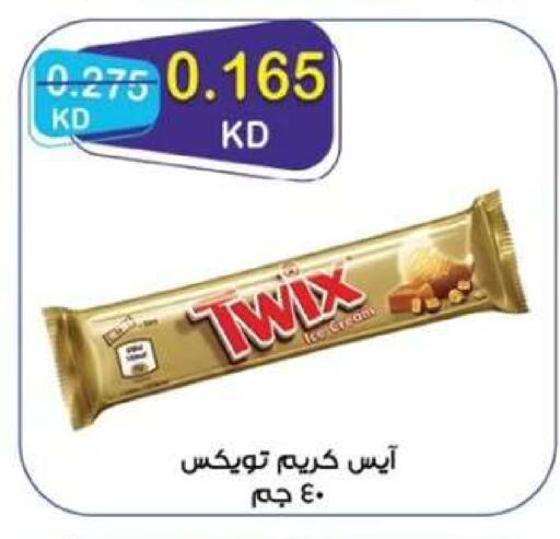 available at  جمعية مبارك الكبير والقرين التعاونية in الكويت - مدينة الكويت