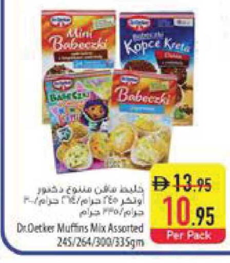 available at Safeer Market in UAE - Ras al Khaimah