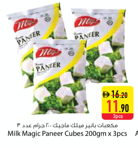 available at السفير ماركت in الإمارات العربية المتحدة , الامارات - دبي