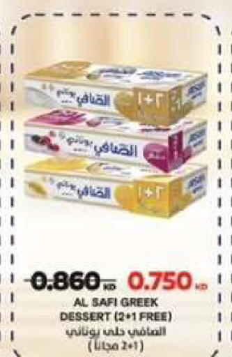 available at  جمعية مبارك الكبير والقرين التعاونية in الكويت - مدينة الكويت