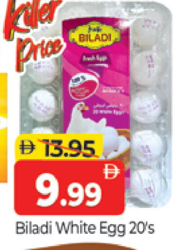 available at Al Madina  in UAE - Dubai