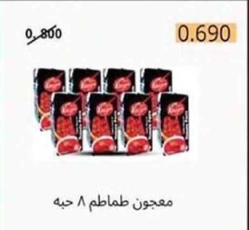 available at  جمعية مبارك الكبير والقرين التعاونية in الكويت - مدينة الكويت