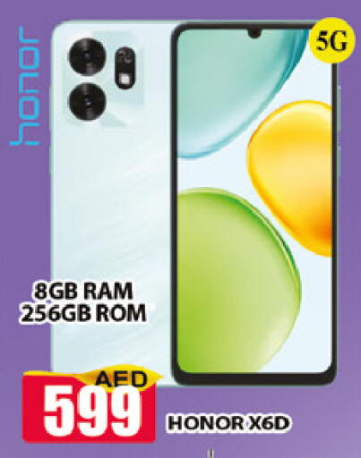 available at المدينة in الإمارات العربية المتحدة , الامارات - دبي