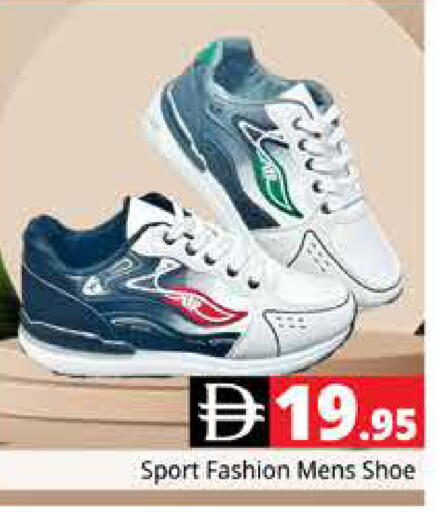 available at Pasons Hypermarket in UAE - Dubai