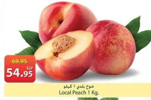 Peach available at سبينس in Egypt - القاهرة