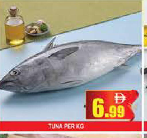 available at AL MADINA (Dubai) in UAE - Dubai