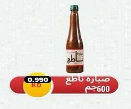 available at جمعية ضاحية صباح الناصر التعاونية in الكويت - مدينة الكويت