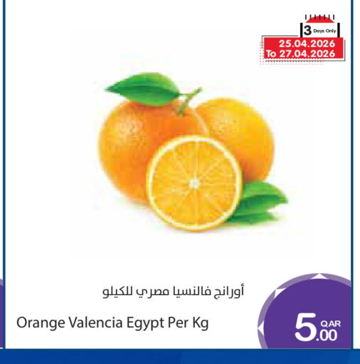 Orange from Egypt available at ميغا مارت in قطر - الشمال