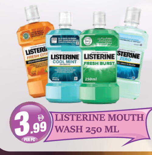 Mint available at Dream Land in UAE - Dubai