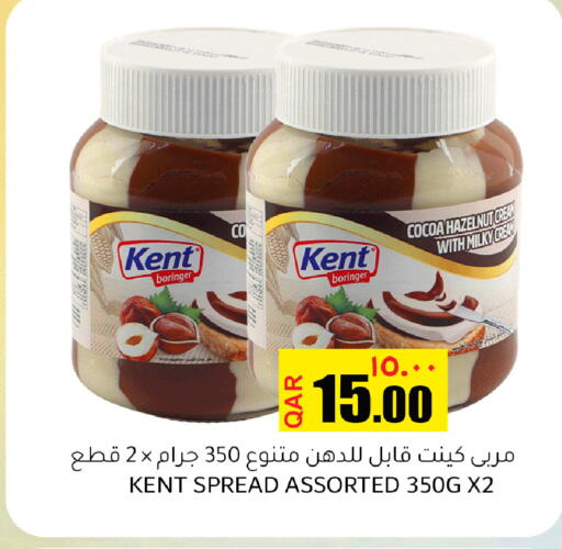 available at Regency Group in Qatar - Doha