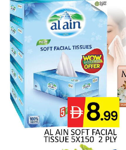 available at Al Madina  in UAE - Dubai