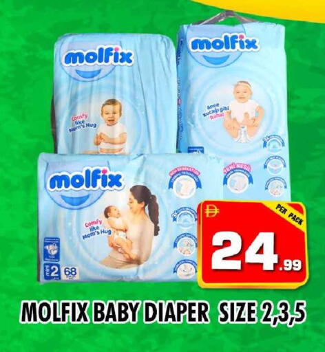 available at نايت تو نايت in الإمارات العربية المتحدة , الامارات - دبي