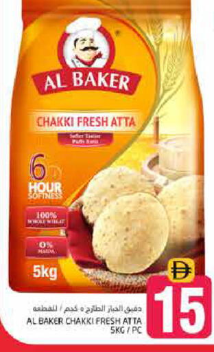 available at Pasons Hypermarket in UAE - Dubai