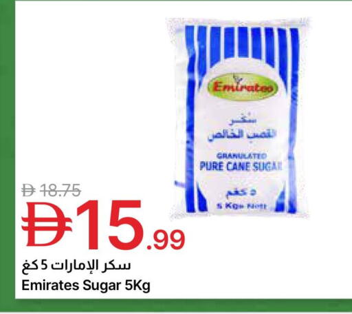available at جمعية الامارات التعاونية in الإمارات العربية المتحدة , الامارات - دبي