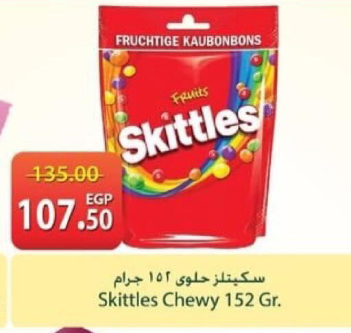 available at Spinneys  in Egypt - Cairo