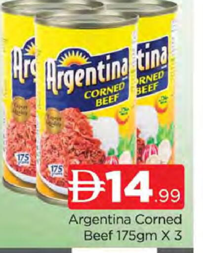 available at المدينة in الإمارات العربية المتحدة , الامارات - دبي