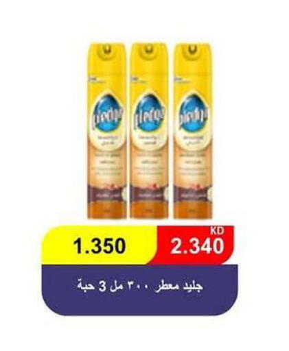 available at Fahd Al Ahmad Cooperative Society in Kuwait - Ahmadi Governorate
