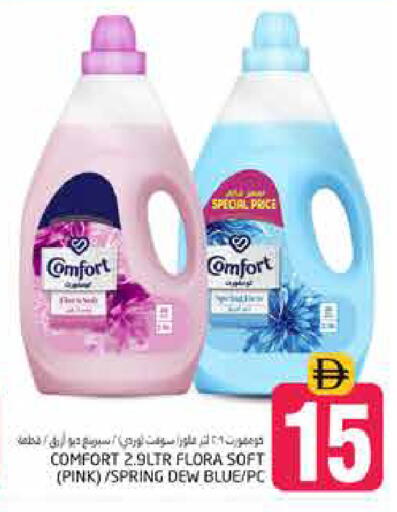 available at Pasons Hypermarket in UAE - Dubai