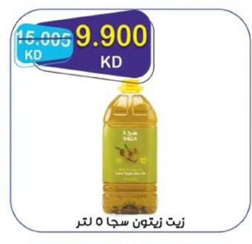 available at  جمعية مبارك الكبير والقرين التعاونية in الكويت - مدينة الكويت