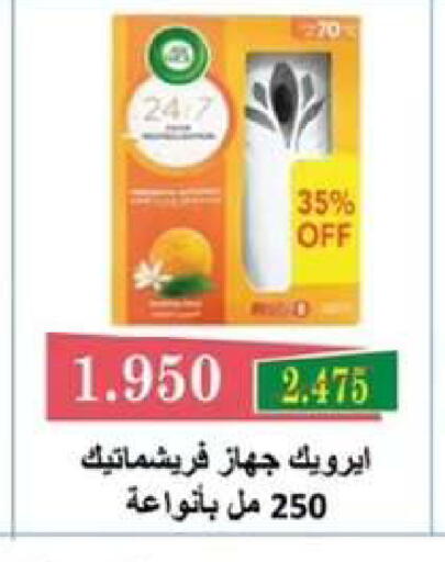 available at  جمعية مبارك الكبير والقرين التعاونية in الكويت - مدينة الكويت