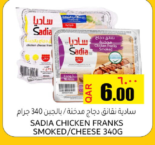 available at Rambo Mart in Qatar - Al-Shahaniya