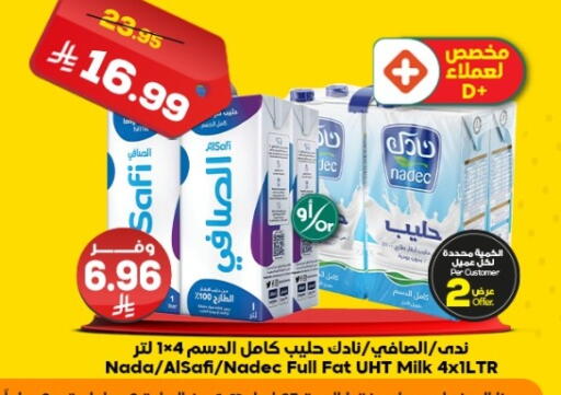 available at Dukan in KSA, Saudi Arabia, Saudi - Jeddah