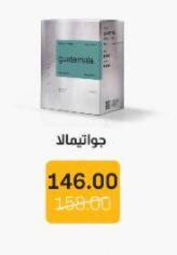 available at Beit El Gomla in Egypt - Cairo