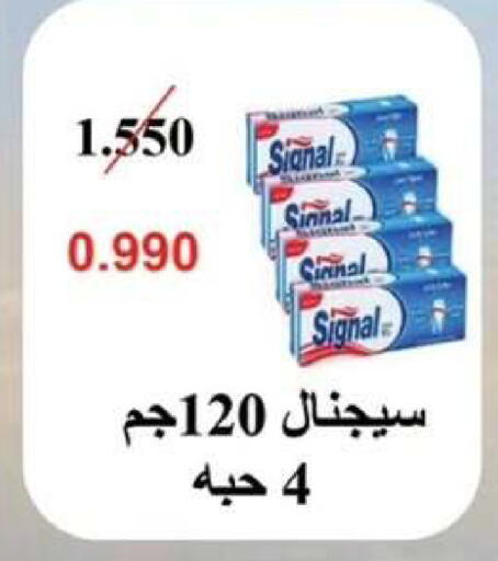 available at  جمعية مبارك الكبير والقرين التعاونية in الكويت - مدينة الكويت