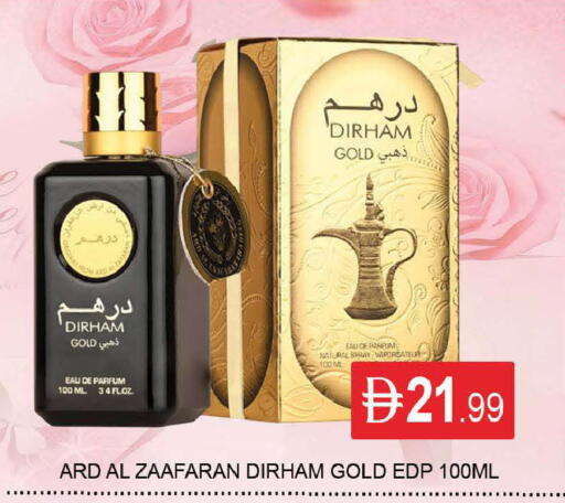 available at المدينة in الإمارات العربية المتحدة , الامارات - دبي