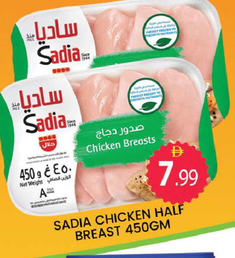 available at المدينة in الإمارات العربية المتحدة , الامارات - دبي