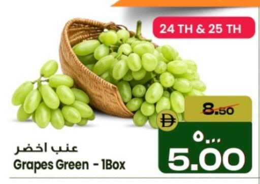 Grapes available at Safari Hypermarket  in UAE - Dubai