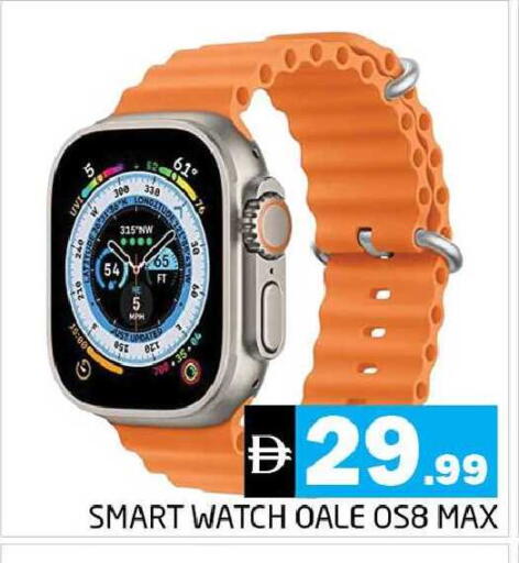 available at Pasons Hypermarket in UAE - Dubai