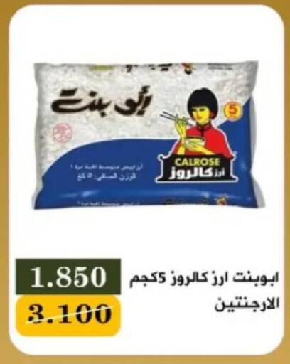 available at جمعية البيان التعاونية in الكويت - مدينة الكويت