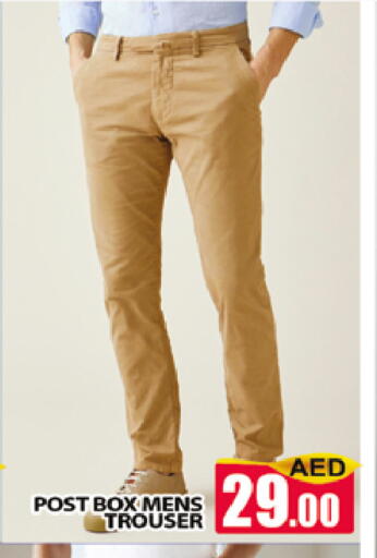 available at المدينة in الإمارات العربية المتحدة , الامارات - دبي