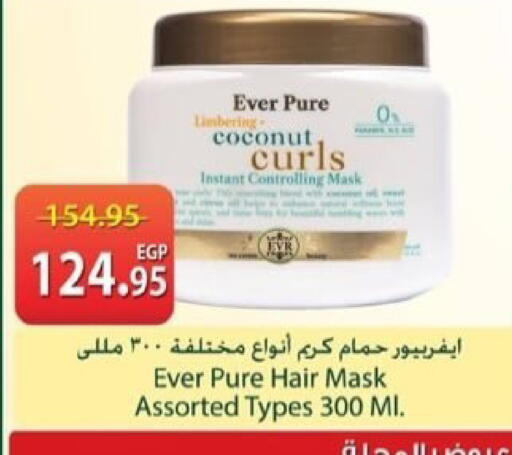 Coconut available at سبينس in Egypt - القاهرة