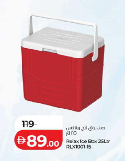 available at Lulu Hypermarket in UAE - Dubai