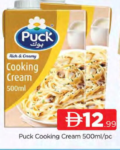 available at المدينة in الإمارات العربية المتحدة , الامارات - دبي