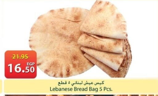 available at Spinneys  in Egypt - Cairo