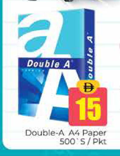 available at هايبر ماركت باسونز in الإمارات العربية المتحدة , الامارات - دبي