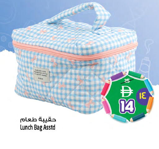 available at Safari Hypermarket  in UAE - Dubai